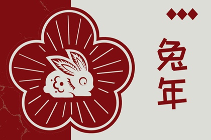 择日吉日,造课择日,择日黄道吉日,传统择日黄历,今日择日宜忌,择日