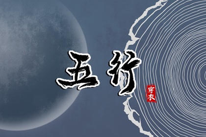 三元婚姻配对|五行算姻缘|配八字姻缘|男女生配对测试|查询生肖配对|姻缘生辰八字
