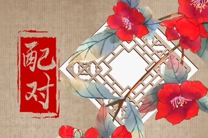 常见感情误区
