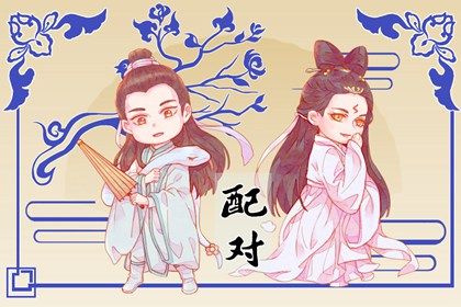 算命运程 八字排流年大运 流年花开云 查大运流年吉凶 大运详批免费看